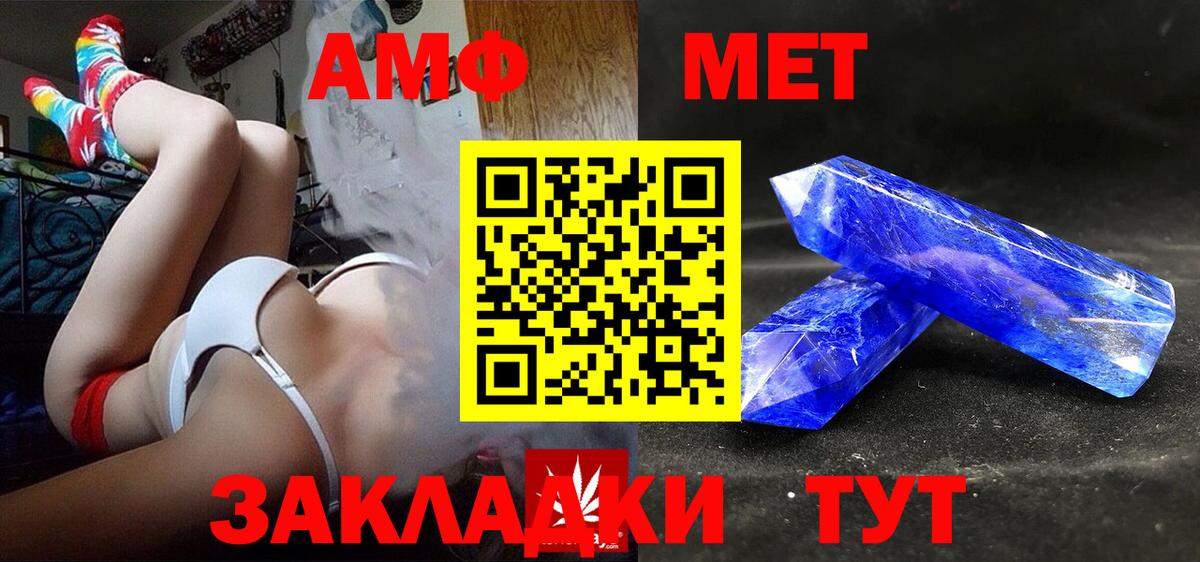 АМФ Premium  АМФ  Ковров  Вход с VPN 