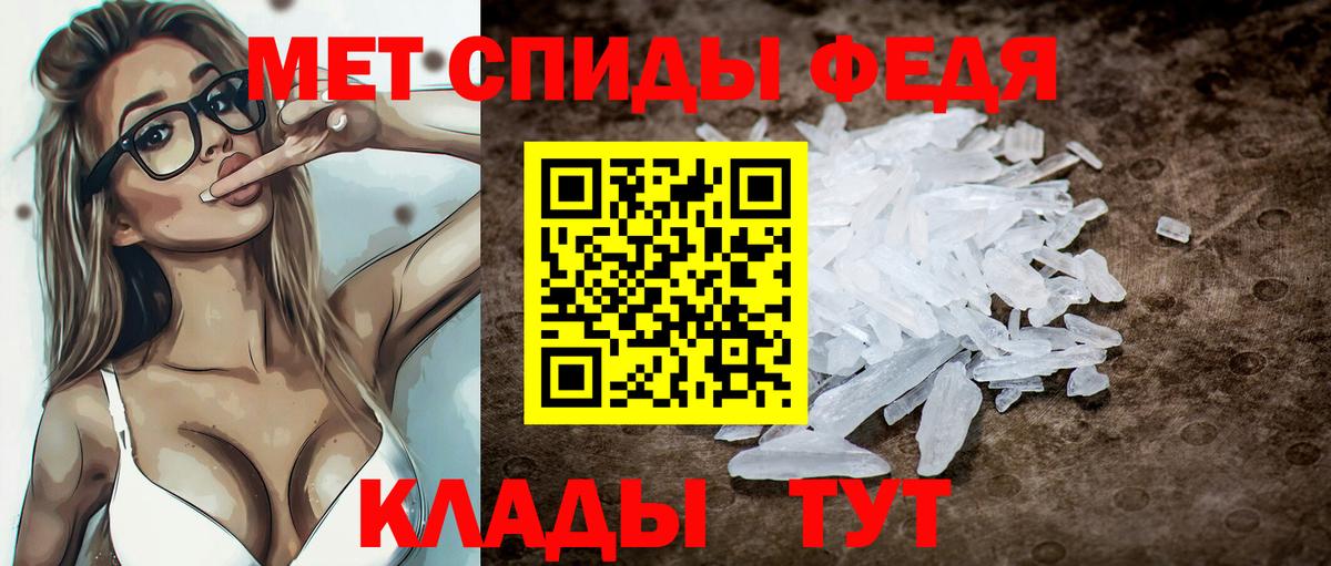 Amphetamine Premium Ковров