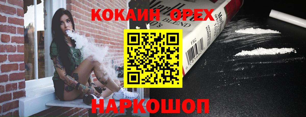 КОКАИН Колумбийский Ковров