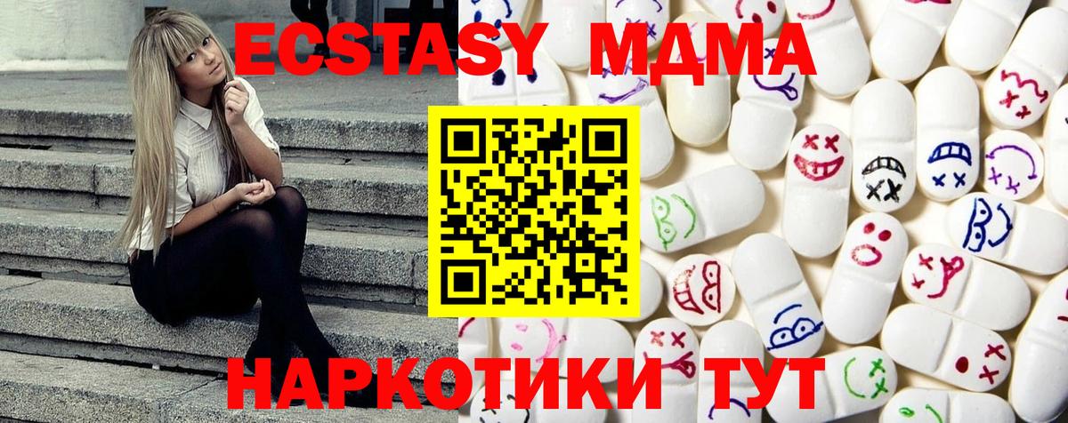 Ecstasy ешки  Вход с VPN  Ковров  Ecstasy  Экстази DUBAI 