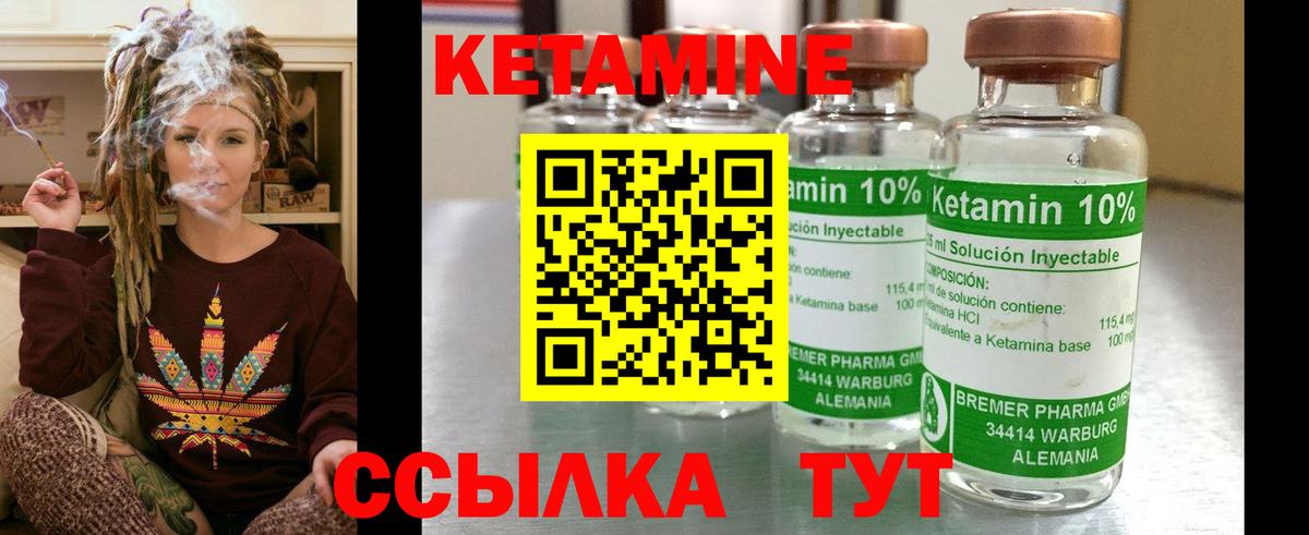КОКАИН  МЕФ   МЕТ  Купить закладку  ГАШИШ  Ковров  Вход с VPN 