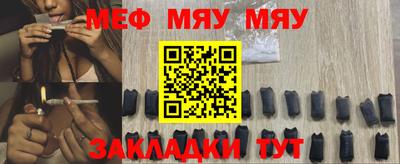 трава Беслан