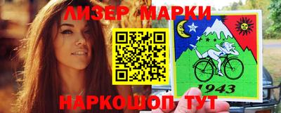 mdpv Бийск