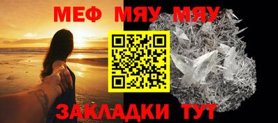 mdpv Бийск
