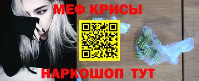 mdpv Бийск