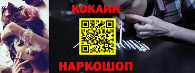 mdpv Бийск