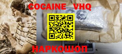 скорость mdpv Магнитогорск