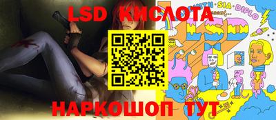 трава Беслан