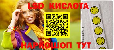 трава Беслан