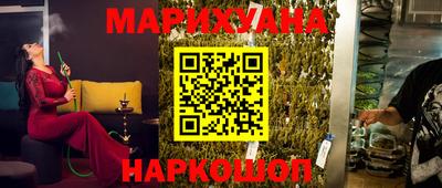трава Беслан