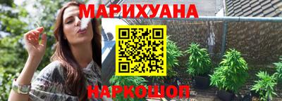 трава Беслан