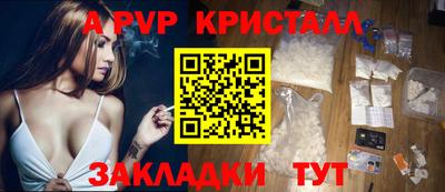трава Беслан