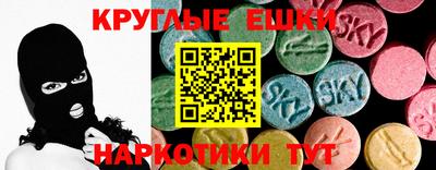 трава Беслан
