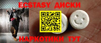 ECSTASY Берёзовский