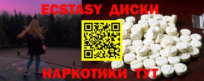 mdpv Бийск