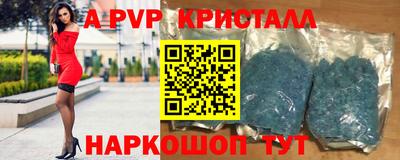 трава Беслан