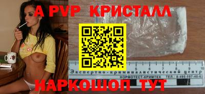 трава Беслан