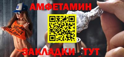 mdpv Бийск