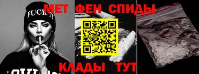 трава Беслан