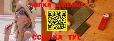 трава Беслан