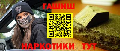 трава Беслан