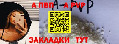 mdpv Бийск