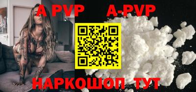 mdpv Бийск