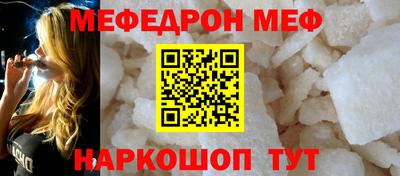 трава Беслан