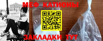 mdpv Бийск