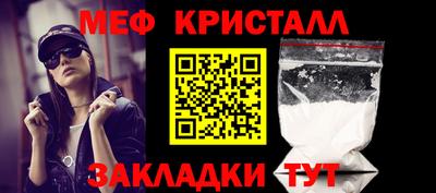 mdpv Бийск