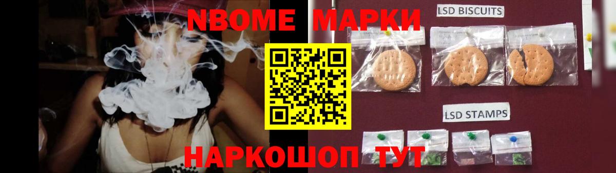 ЛСД экстази кислота Ковров