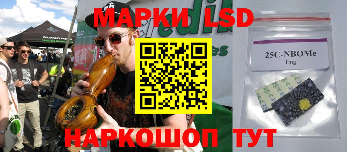 Ковров  Лсд 25 экстази кислота  Лсд 25 экстази ecstasy  Вход с VPN 