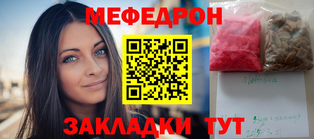Ковров  МЯУ-МЯУ мука  даркнет сайт  Вход с VPN 
