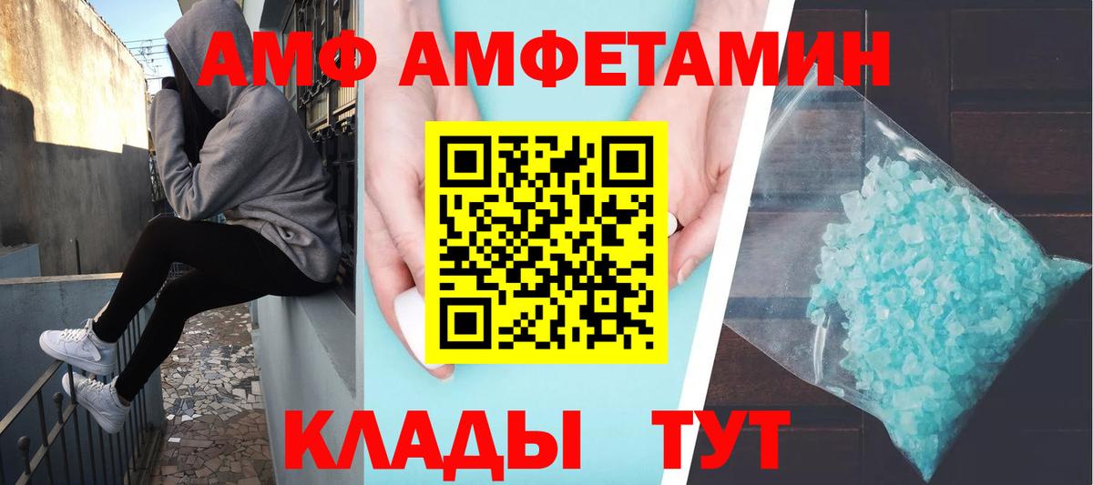 Метамфетамин мет Ковров