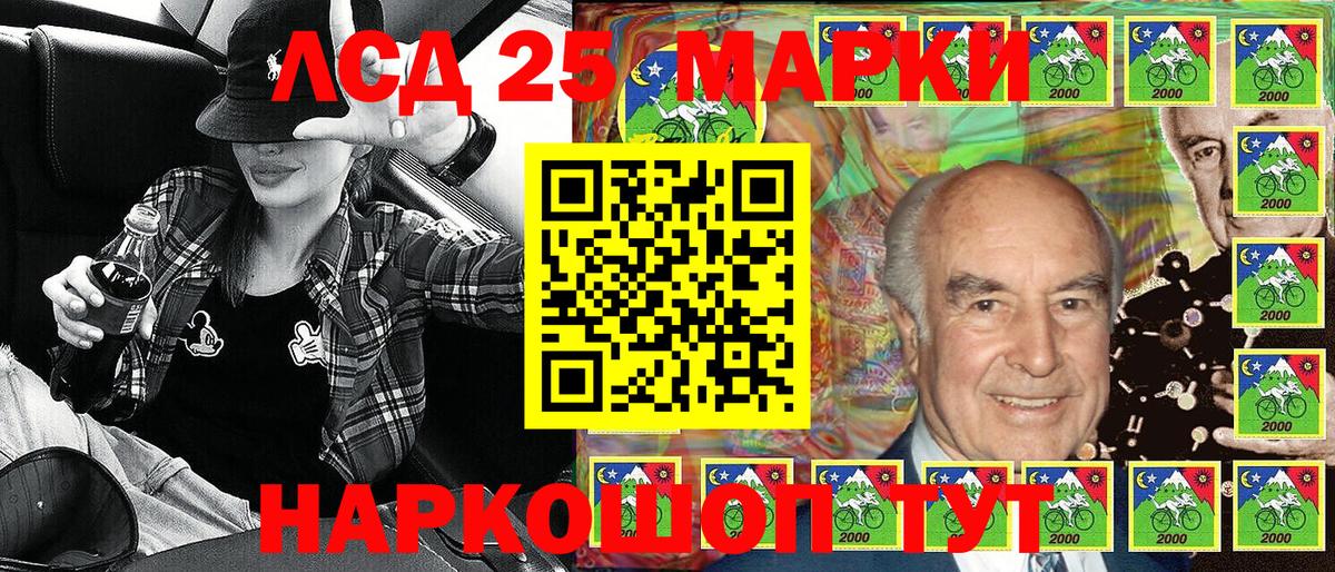 LSD-25 Ковров