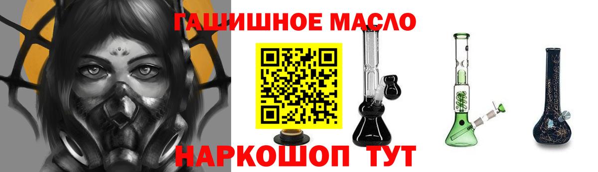 Дистиллят ТГК Wax  Дистиллят ТГК Wax  Вход с VPN  Ковров 